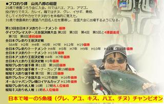 プロフィール.jpg